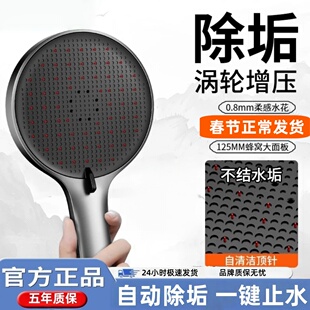 欧美大面板增压花洒喷头带自动除垢防堵塞功能浴室淋浴头大出水量