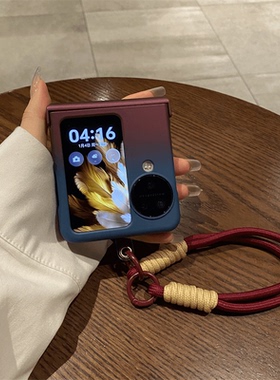 渐变磨砂肤感壳适用OPPOFindN3Flip手机壳新款高级感findn3flip折叠屏铰链全包防摔手机套oppo女款高颜值外壳