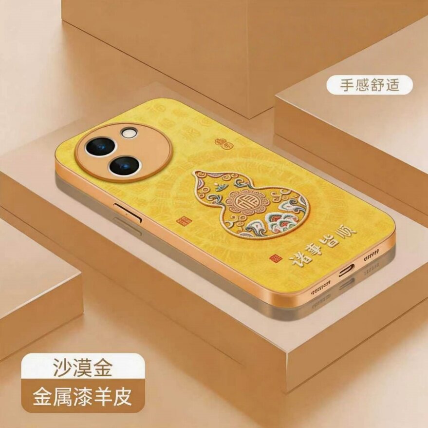 适用VIVOy200i手机壳防摔