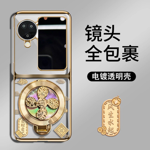 风生水起透明折叠电镀壳适用oppofindn3flip手机壳新款 findn2flip折叠屏全包防摔保护套n3男女简约带支架外壳