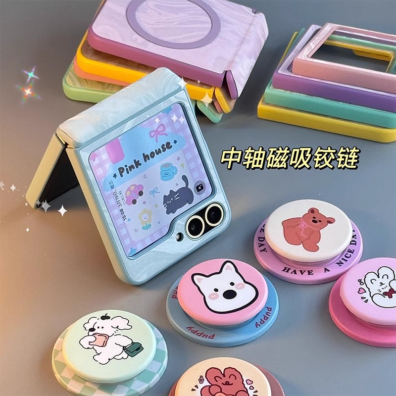 中轴磁吸铰链适用三星zflip6