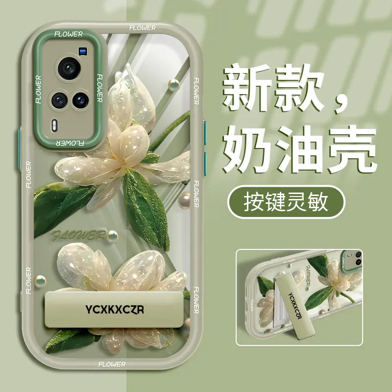 绿叶仿真花实色奶油壳适用vivox60手机壳新款2025网红爆款x60pro全包防摔硅胶软壳x70/80/90女款超好看保护套