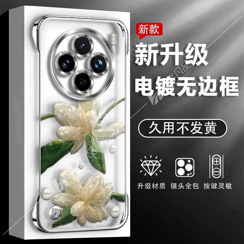 适用x100spro水晶花透明无边框