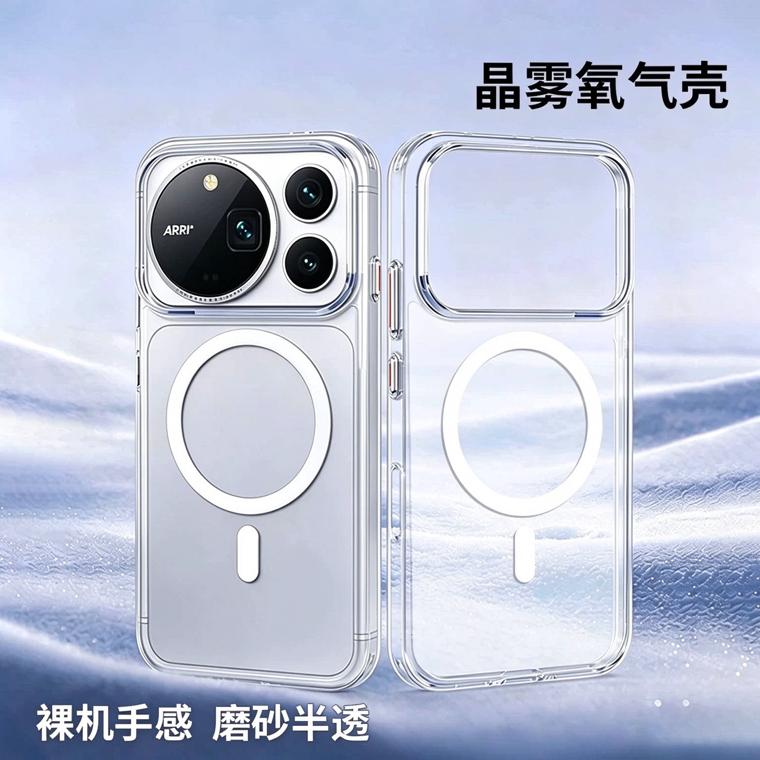 【不沾指纹】适用荣耀手机壳