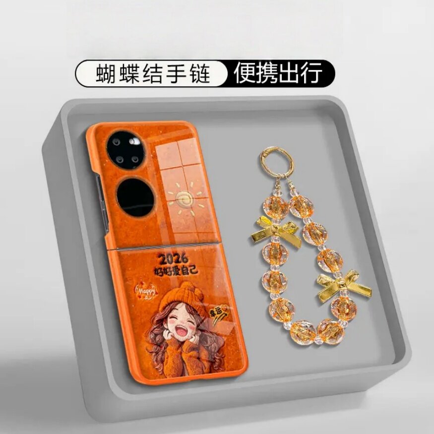 好好爱自己金属漆水凝壳折叠适用华为pockets手机壳新款2026超级好看的pocket2保护套卡通p50pocket外壳女款