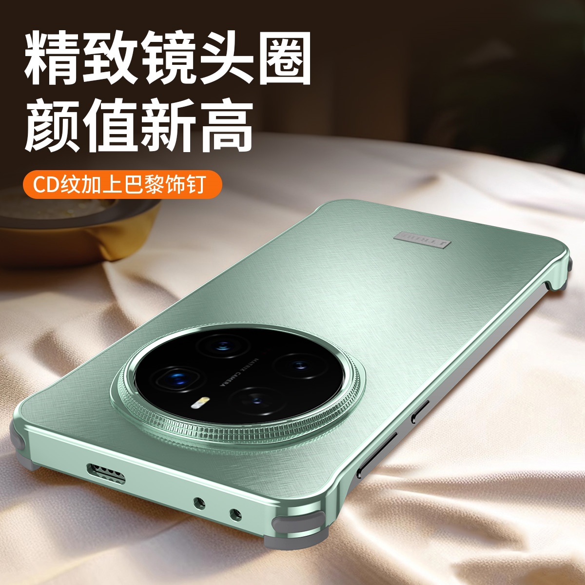 金属无边框秒变金丝银锦适用荣耀Magic7Pro手机壳新款magic7高级感磨砂抗指纹honor男女士商务防摔半包保护套