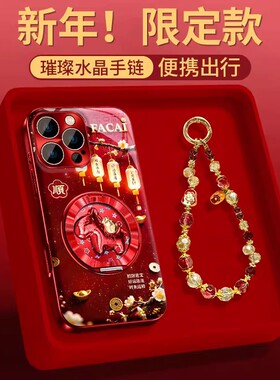 灯笼小马支架适用苹果vivo华为荣耀oppo小米手机壳17promax新年款红色马年爆款限定保护套pura80高级小众外壳