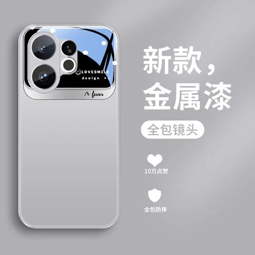 适用vivoS30手机壳高级感商务
