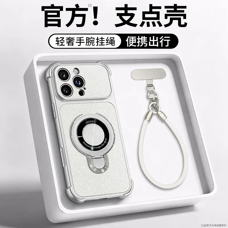 适用苹果iPhone13ProMax手机壳