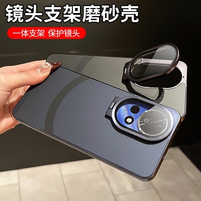 适用适用nova12镜头支架磨砂壳