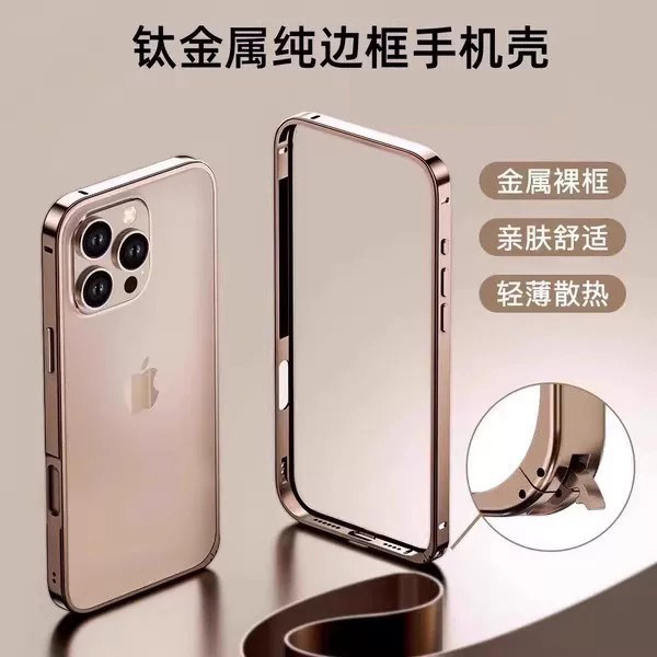 适用苹果系列纯金属边框手机壳