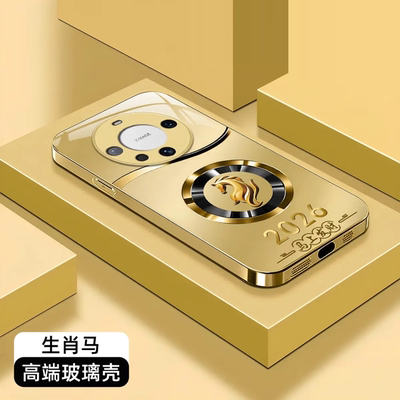 2026马上有钱生肖玻璃mate60壳
