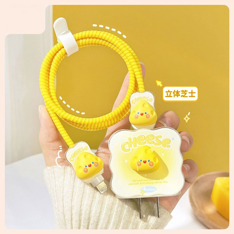 适用苹果系列数据线保护套20W波浪纹卡通可爱防折断充电头保护壳
