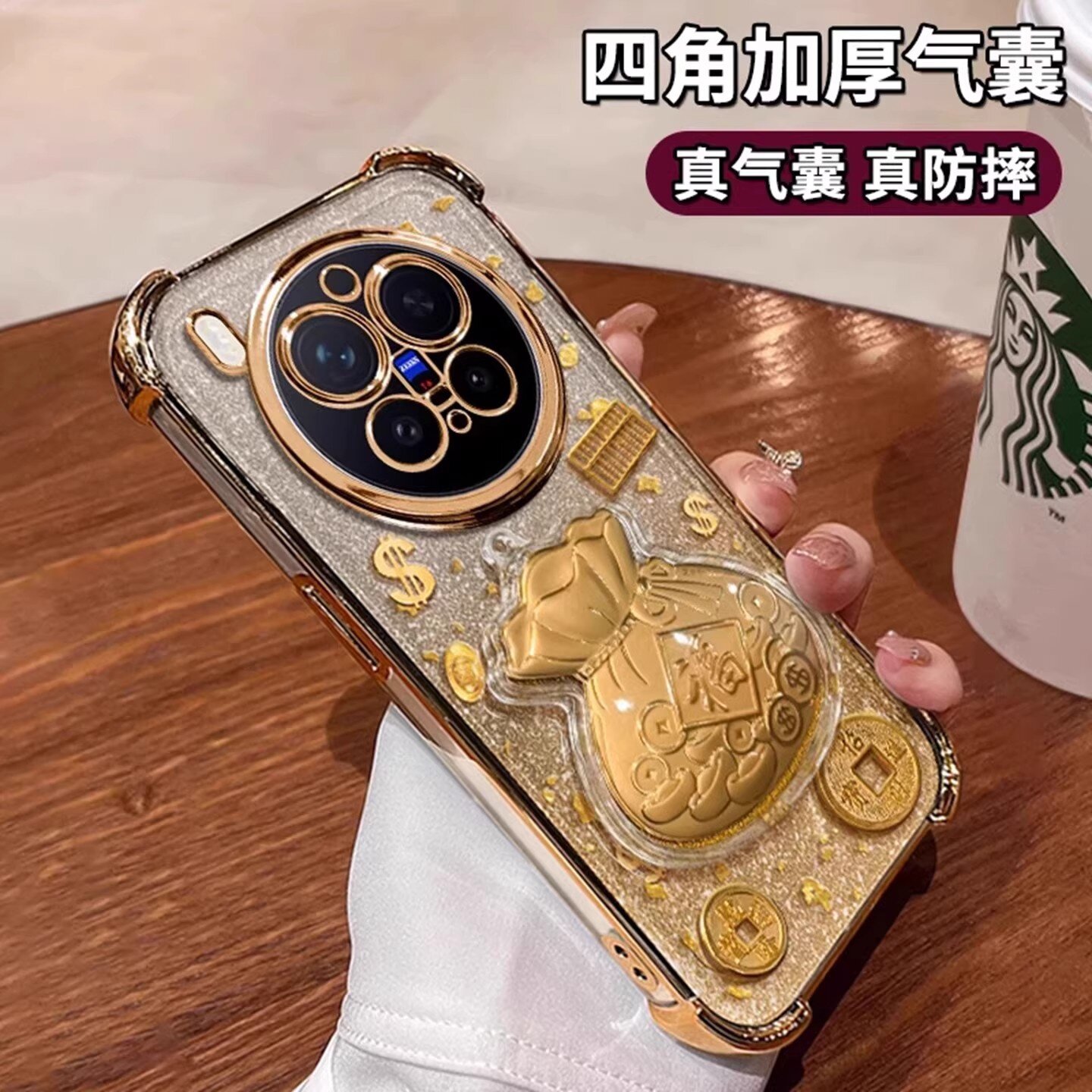 好柿金箔福袋适用vivox300手机壳