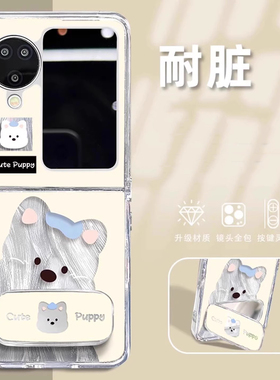 西高地折叠羽纱壳适用oppofindn3flip手机壳新款2025网红爆款findn2flip折叠屏ins风可爱小狗超好看独特外壳