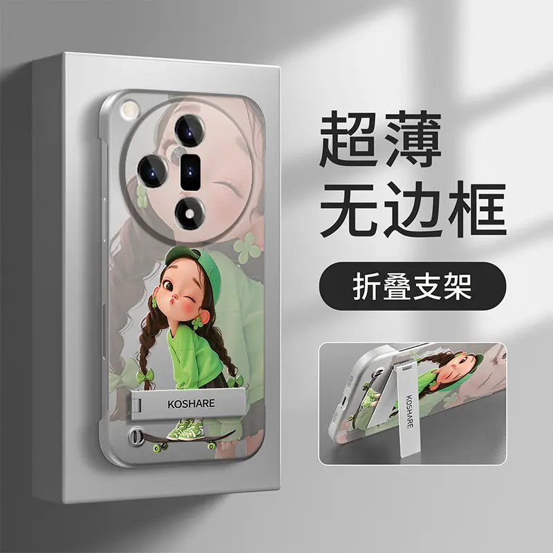 金属无边框滑板少女适用OPPOFindX7手机壳新款高级感findx8pro超薄防摔保护套FindX6带支架女款ins风创意外壳