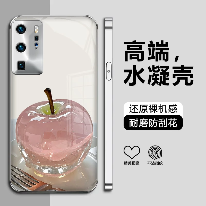 适用璀璨水晶苹果电镀水凝膜适用华为p40pro手机壳新款2025网红爆款p40全包防摔保护套p50/60带挂绳p70手机套