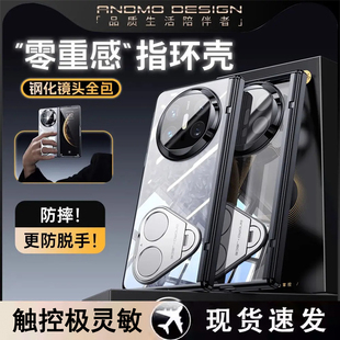 3折疊屏雙指環(huán)支架保護(hù)套 殼膜一體高透殼適用華為matex6手機(jī)殼x5