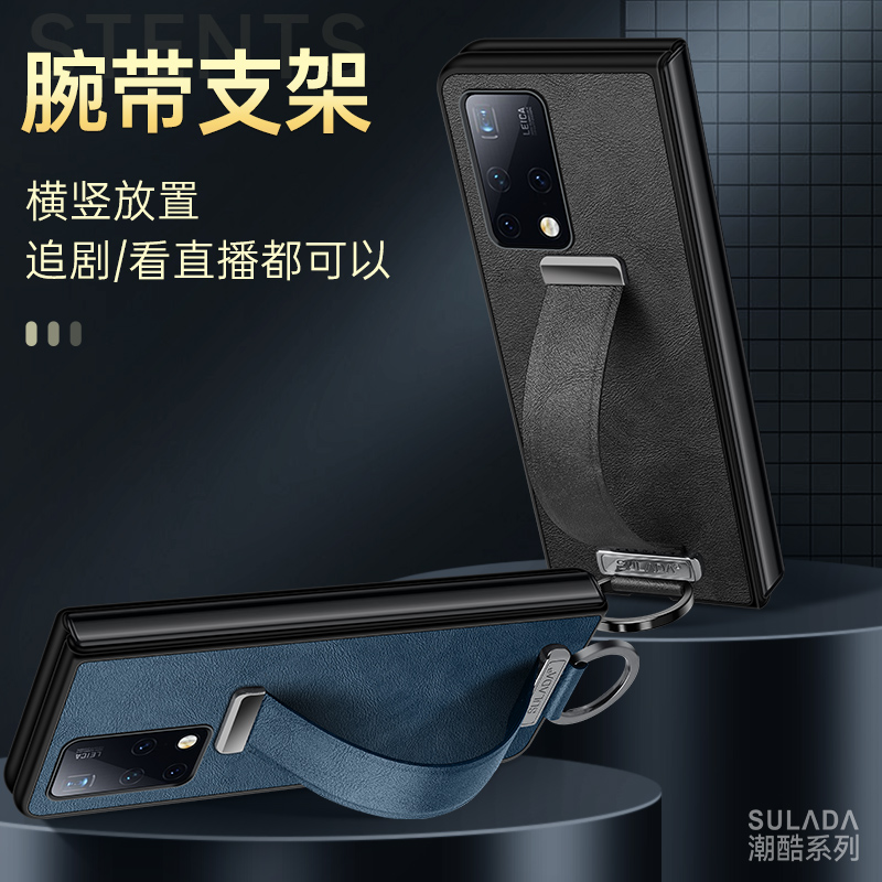 适用华为matex2手机壳折叠屏X2典藏版腕带支架全包防摔保护壳mtx2新款超薄后壳商务男士外壳女简约个性创意