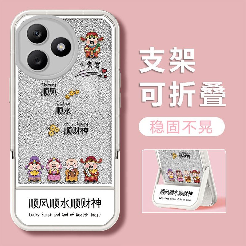 顺风顺水顺财神适用荣耀X50/40手机壳隐形支架全包保护壳高级小众Magic8/7Pro来财新款保护套500pro硅胶外壳