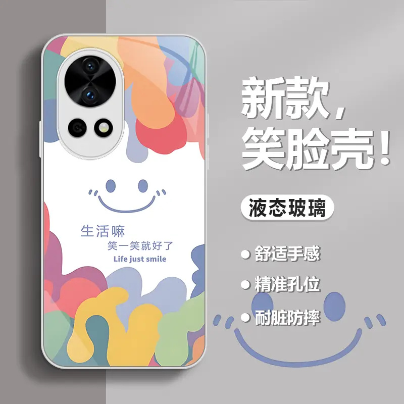 多巴胺笑脸笑一笑玻璃壳适用华为nova12pro手机壳新款高级感nova14全包防摔高颜值保护套nova13高端女款外壳