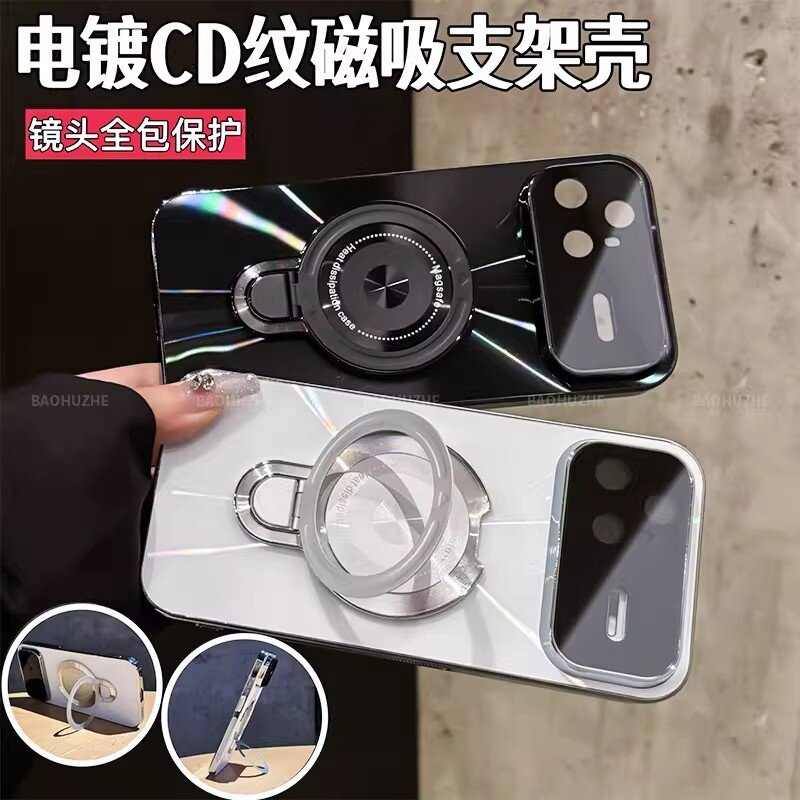 镭射CD纹电镀防滑条壳适用华为nova15pro手机壳新款2026超级好看的nova15ultra保护套新品nova14磁吸支架外壳