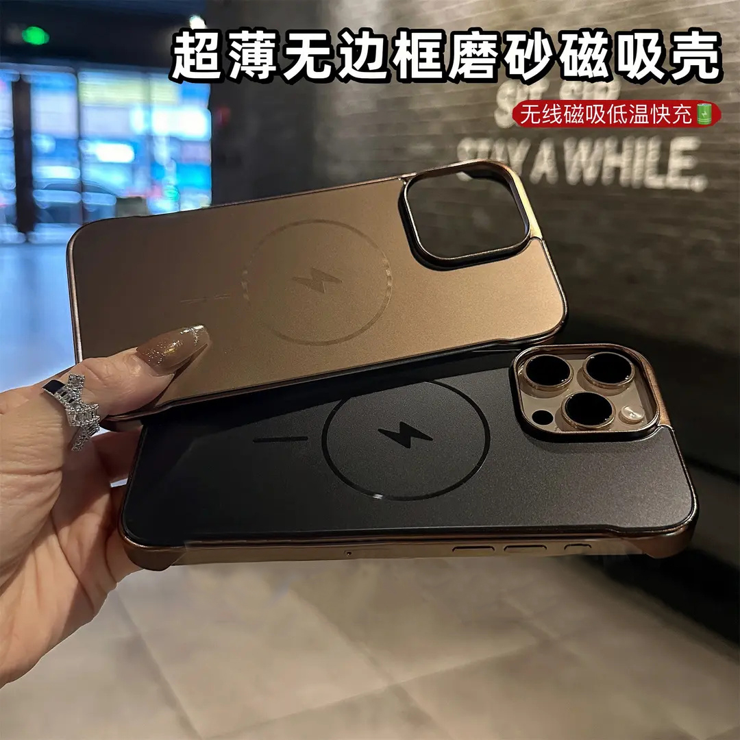 超薄无边框AG磨砂磁吸壳适用苹果16promax手机壳新款iphone15裸机手感14pro不沾指纹13/12大孔男女简约保护套