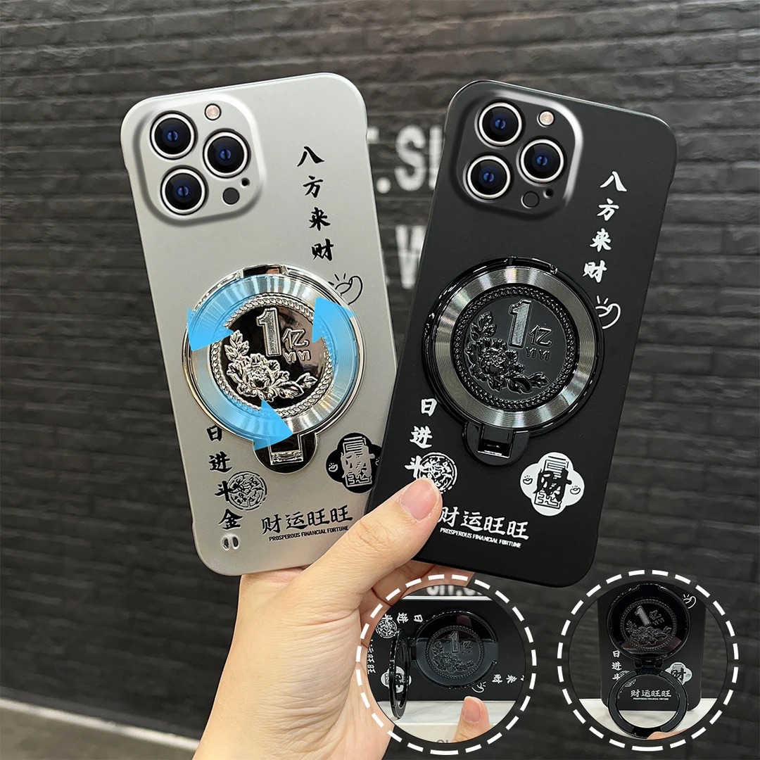 八方来财元宝1亿陀螺支架无边框适用苹果13promax手机壳新款iPhone13超薄防摔保护套13pro男女简约不顶膜外壳