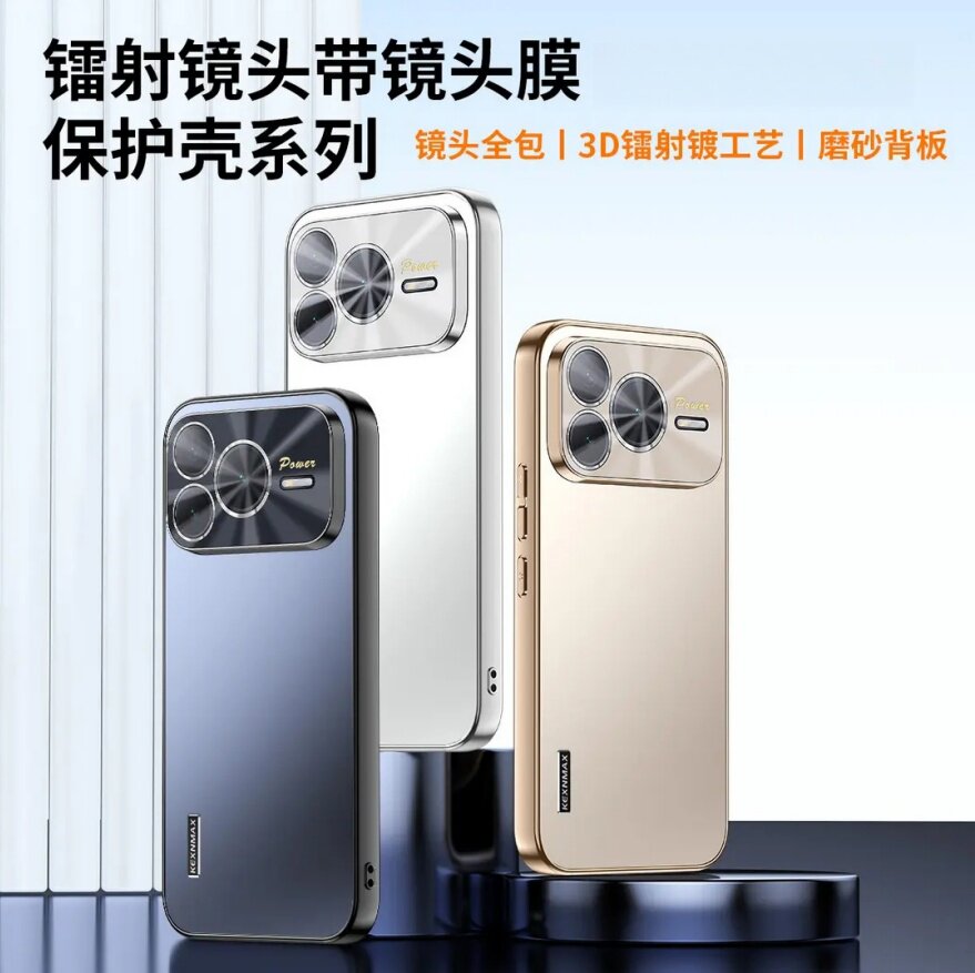 适用荣耀power2手机壳全包镜头
