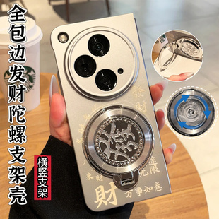 新年發字解压陀螺支架折叠机专属适用oppofindn3手机壳新款findn3全包防摔超薄保护套oppo国潮男女款创意外壳
