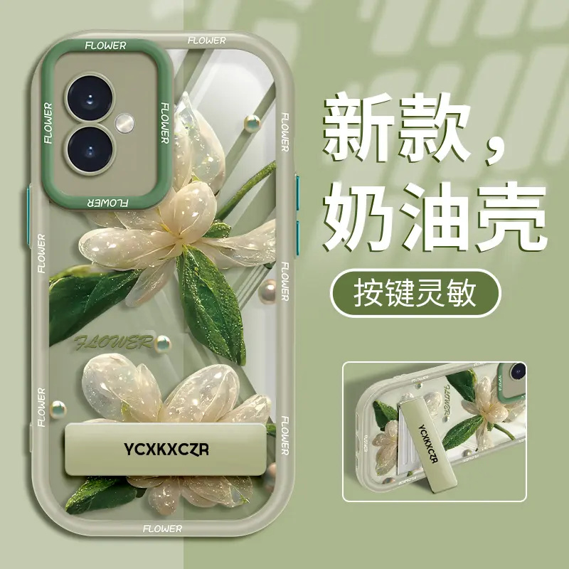 绿叶仿真花实色奶油壳适用荣耀100手机壳新款高级感100pro全包防摔硅胶软壳200/300网红爆款创意保护套夏天女