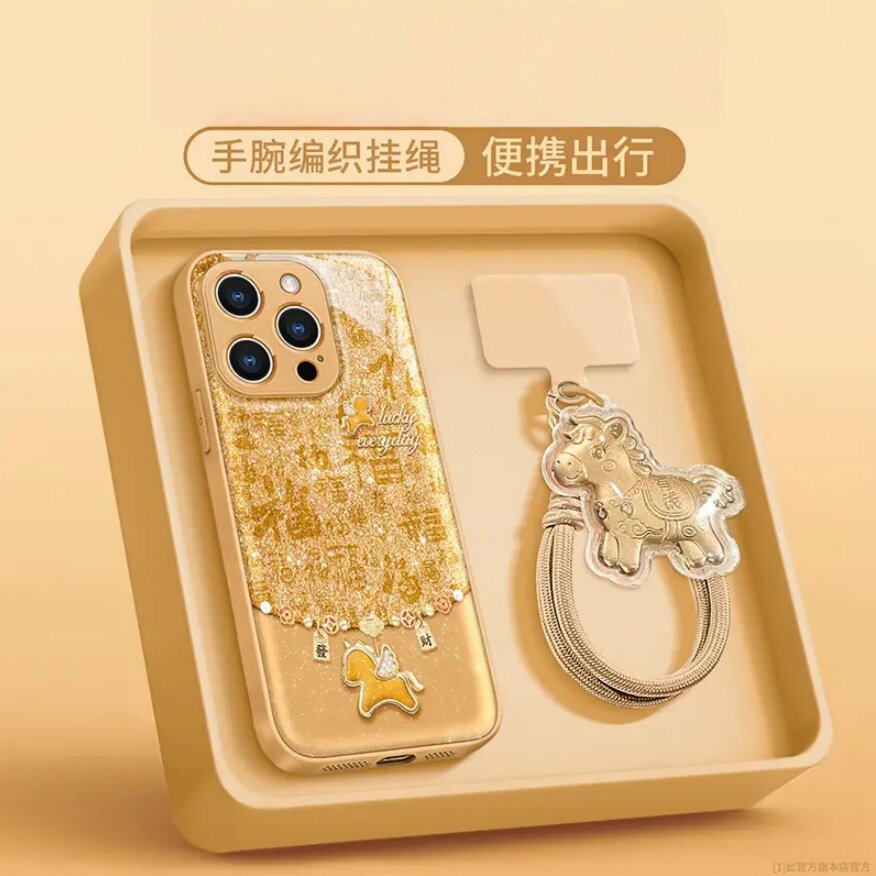 百福飞马水凝壳适用苹果华为vivo小米红米荣耀oppo手机壳17超级好看16promax保护套15马年新款14外壳女带手绳