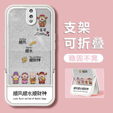 顺风顺水顺财神适用OPPReno15手机壳隐形支架全包保护壳高级款小众感Reno10/11来财新款保护套Reno7硅胶外壳