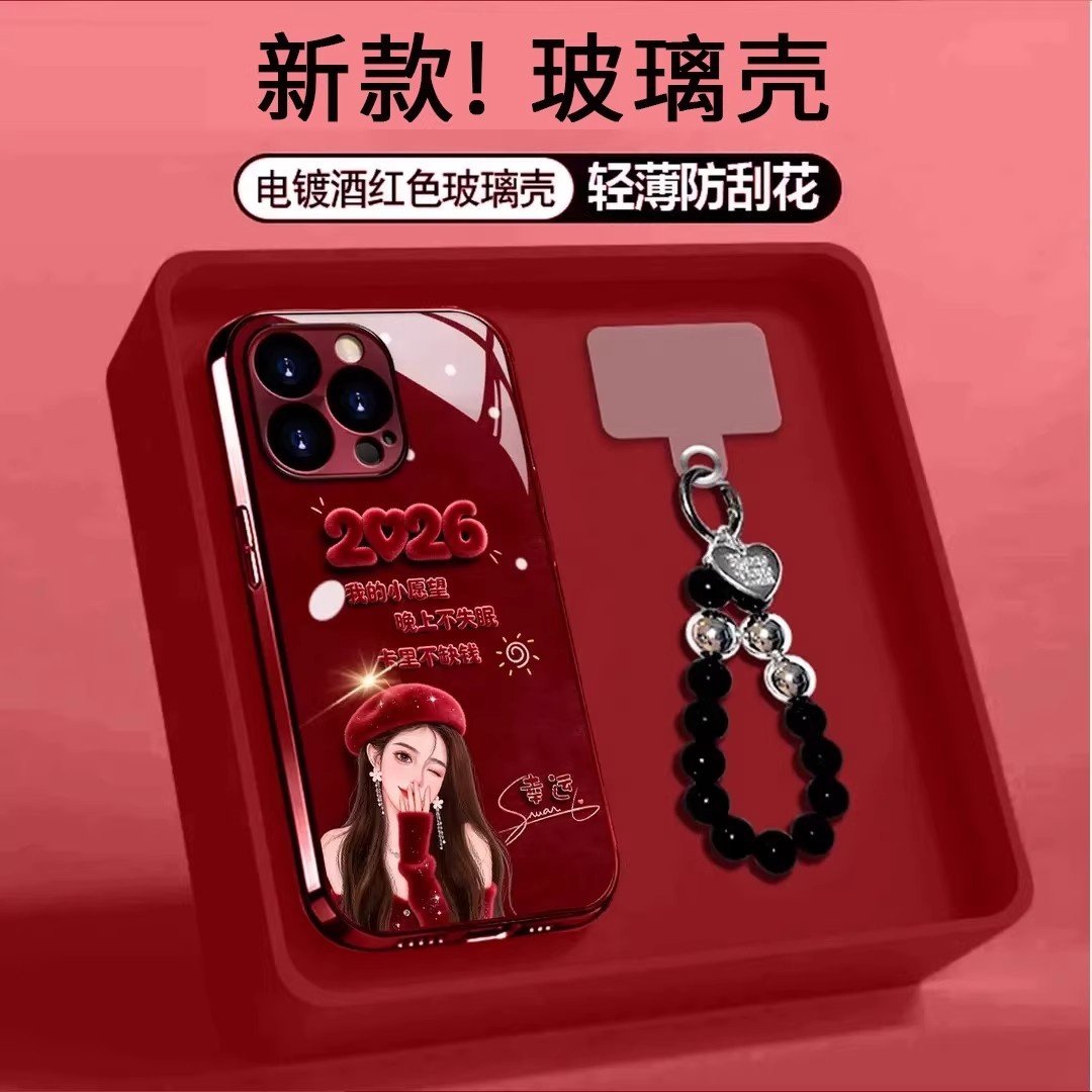 2026小愿望女主玻璃壳适用苹果/vivo/华为荣耀/oppo/小米手机壳爆款红色17promax保护套新款mate70超好看外壳