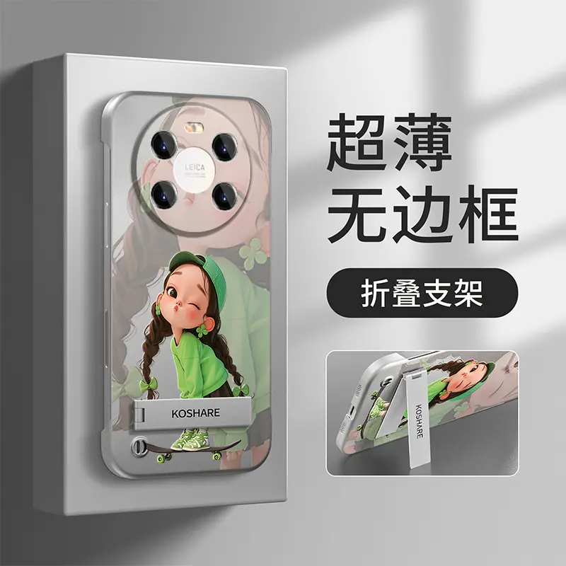 金属无边框滑板少女适用华为mate40pro手机壳新款高级感mate70超薄防摔mate50/60带支架女款mate30保护套ins