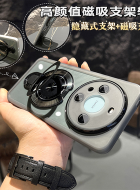 磁吸支架硅胶防摔适用华为mate60pro手机壳mate70新款mat80高级透明全包镜头套60pro+超薄创意简约男女保护套