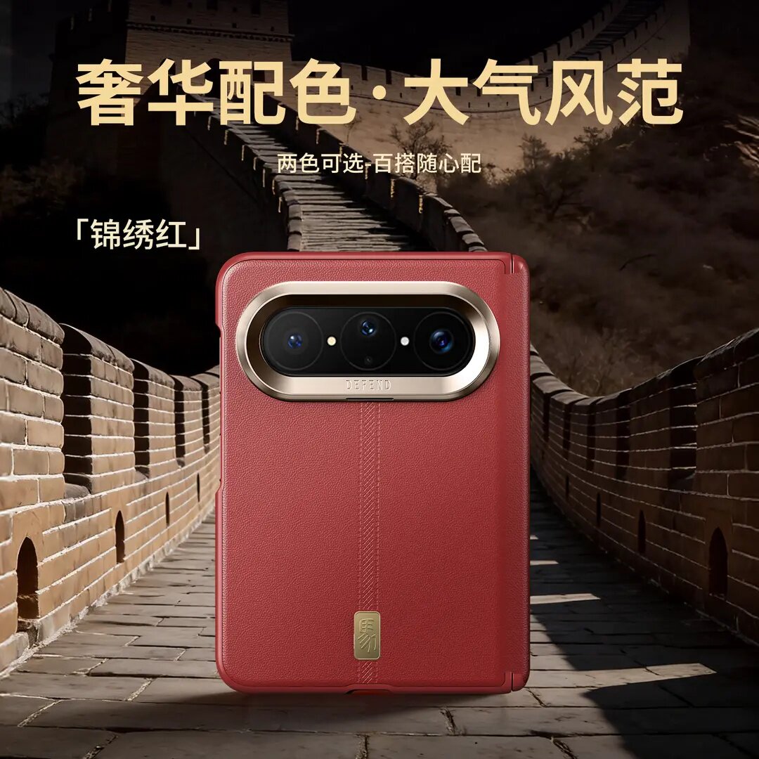 适用华为PuraXMax折叠手机壳新款高档商务puraxmax典藏版高端纳米皮纹磁吸中轴铰链保护套xmax男女款防摔外壳