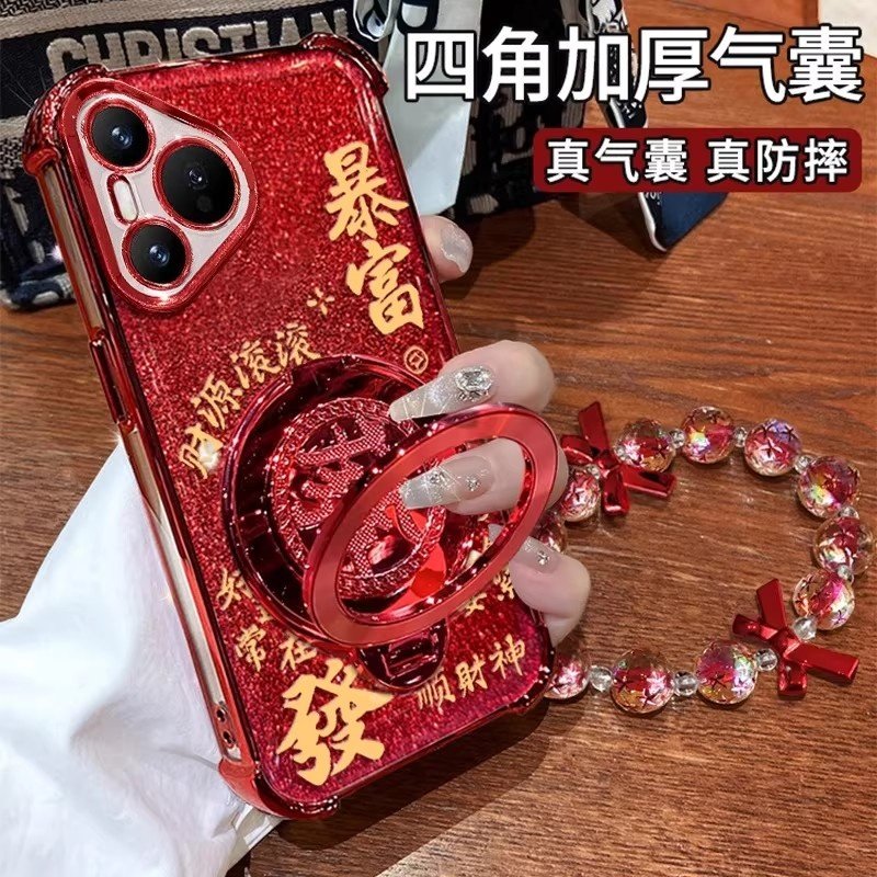 新年款四角防摔闪粉暴富手链發字旋转支架适用华为pura70手机壳pura80pro新款女红色硅胶p60全包镜头p50外壳