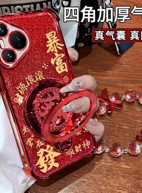 新年款四角防摔闪粉暴富手链發字旋转支架适用华为pura70手机壳pura80pro新款女红色硅胶p60全包镜头p50外壳