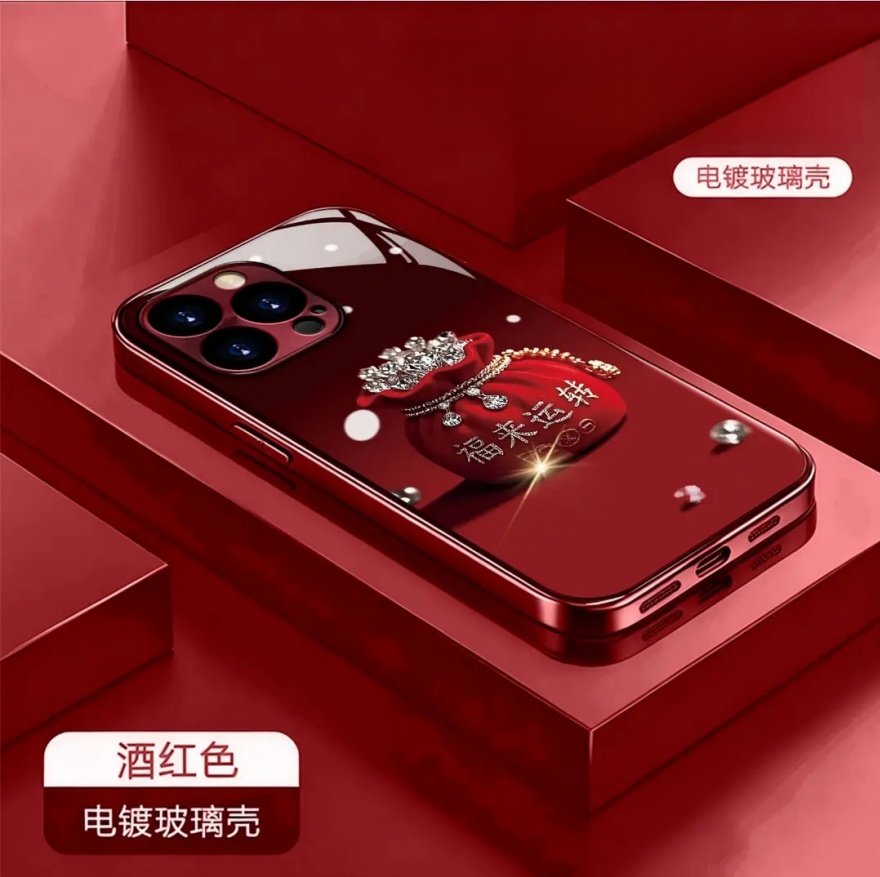 朱酒红电镀玻璃福来运转福袋适用苹果/华为/vivo/oppo/小米红米/荣耀/iqoo手机壳新款17promax精孔外壳女17壳