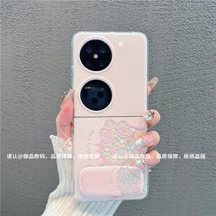 ins风凯蒂花透明折叠壳适用华为荣耀/oppo/vivo/小米/三星手机壳新款2025网红爆款pocket2全包防摔女款保护套