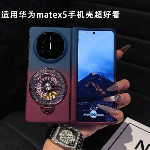 用华为matex5手机壳超好看
