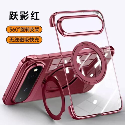 超薄无边框适用华为阔直板手机壳