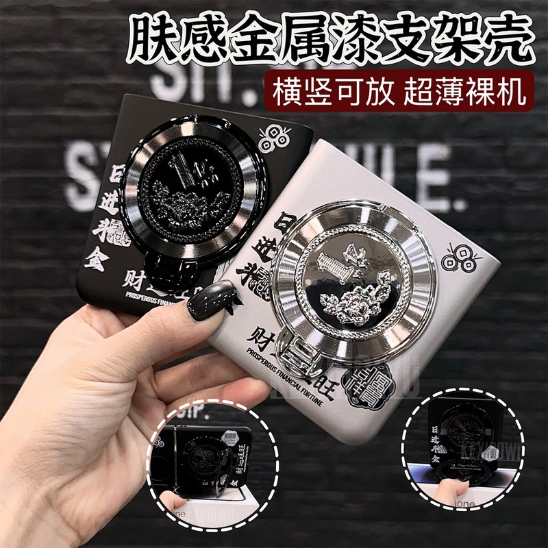 八方来财铜钱1亿解压陀螺支架折叠壳适用华为P50POCKET手机壳新款pocket2折叠屏超薄防摔pockets国潮裸机外壳