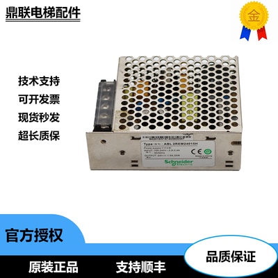 施耐德开关电源包好现货