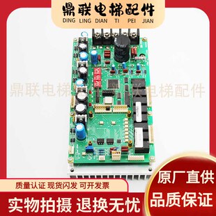 V30G 斯电梯配件 质保出售 线路板 实物拍摄 主板 奥