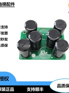 电梯配件MD280变频器电源板MT153GB2A2 MT752GB2A1 现货