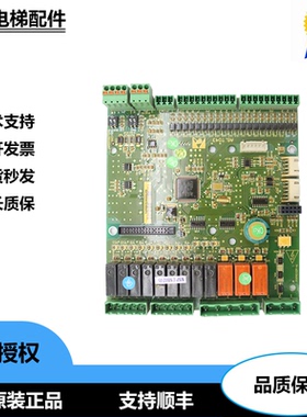 电梯配件新时达一体机AS330变频器主板 AS.T043 实物拍摄