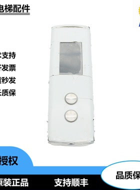 T430DT-V2.1 4.3寸彩屏 奥的斯电梯液晶显示器 外呼板