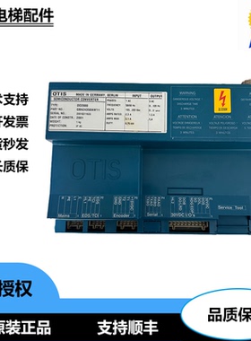 奥的斯电梯门机盒 DO2000蓝盒门机板GBA24353F1/GDA/GBA24350AW